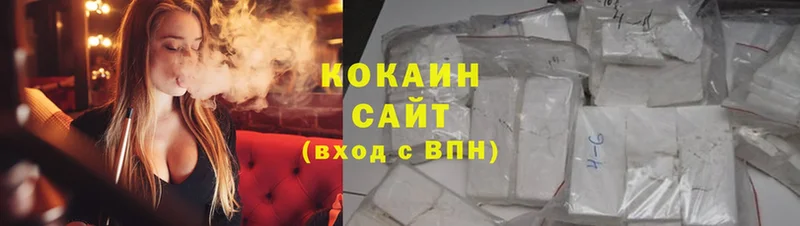 Cocaine 99%  цена наркотик  Северск 