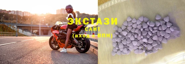 ECSTASY Балахна