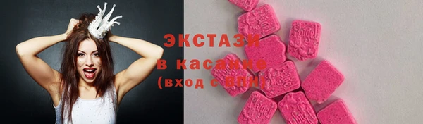 ECSTASY Балахна