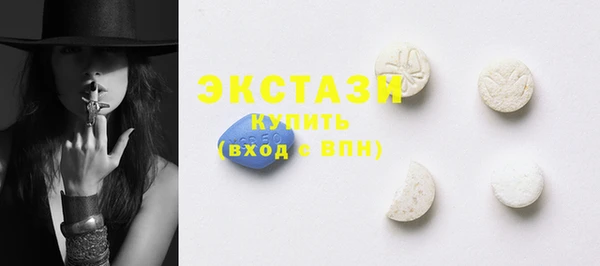 ECSTASY Балахна